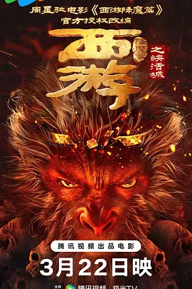 久久秋霞